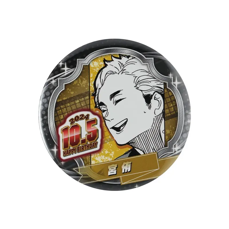 [Jump Shop] Haikyuu!! 2024 Birthday Button Atsumu Miya