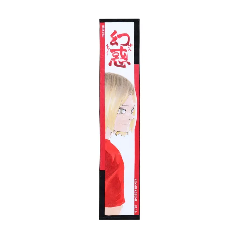 [Jump Shop] Haikyuu!! Kenma Kozume Birthday 2023 Handtuch