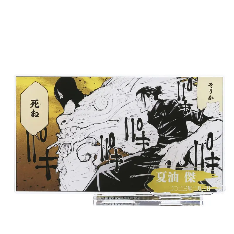 [Jump Shop] Jujutsu Kaisen 2023 Birthday Diorama Aufsteller Suguru Geto