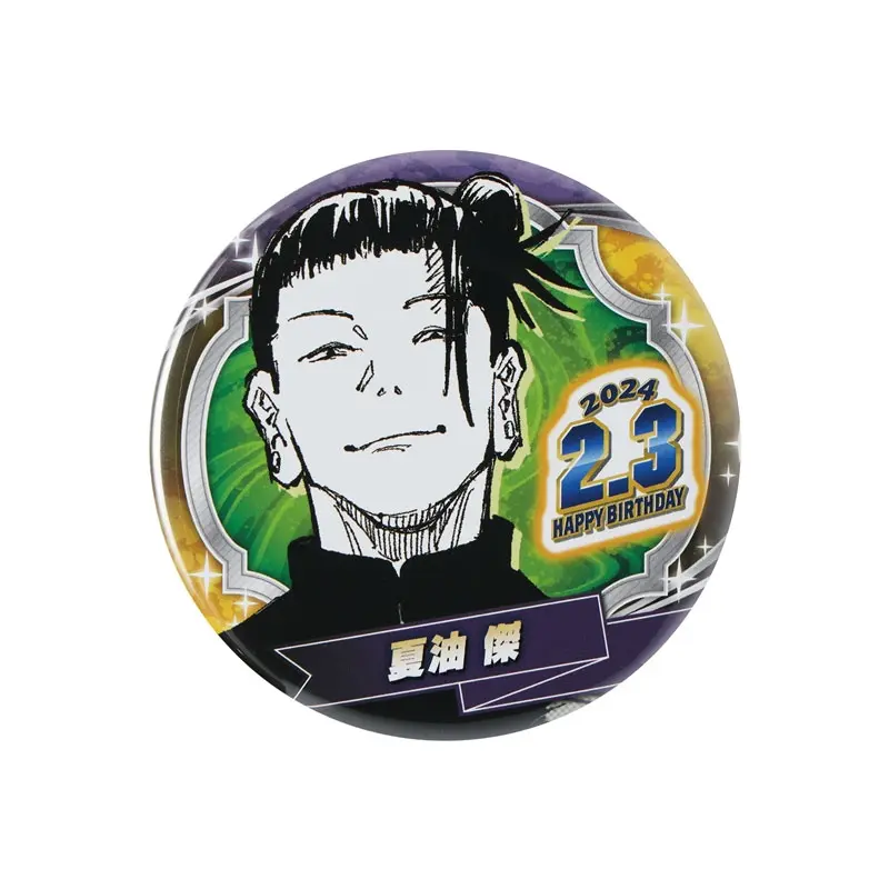 [Jump Shop] Jujutsu Kaisen 2024 Birthday Button Suguru Geto