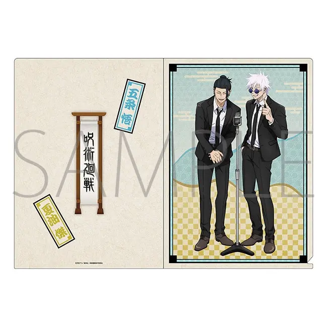 [Jump Shop] Jujutsu Kaisen Season 2 Clearfile Satoru Gojo & Suguru Geto