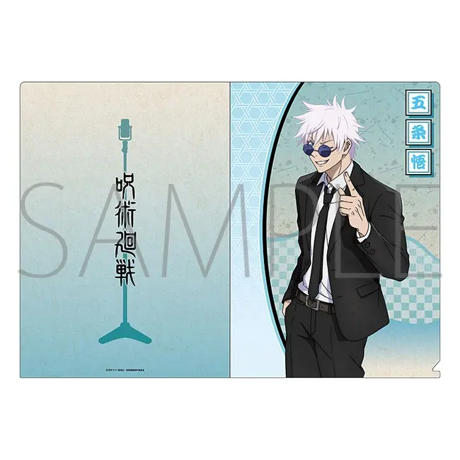 [Jump Shop] Jujutsu Kaisen Season 2 Clearfile Satoru Gojo