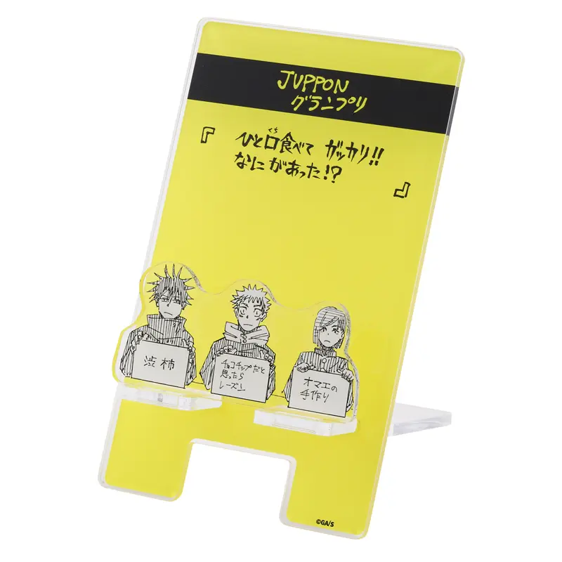 [Jump Shop] Jujutsu Kaisen Smartphone Aufsteller Kojo Yuujin Generation Ver.