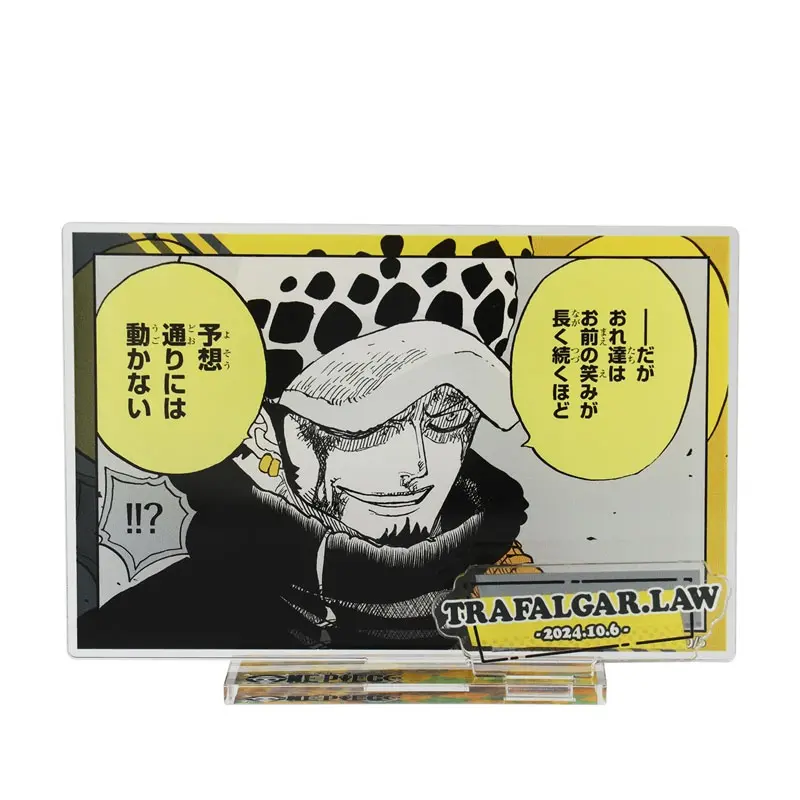 [Jump Shop] One Piece Famous Scene 2024 Birthday Aufsteller Trafalgar Law