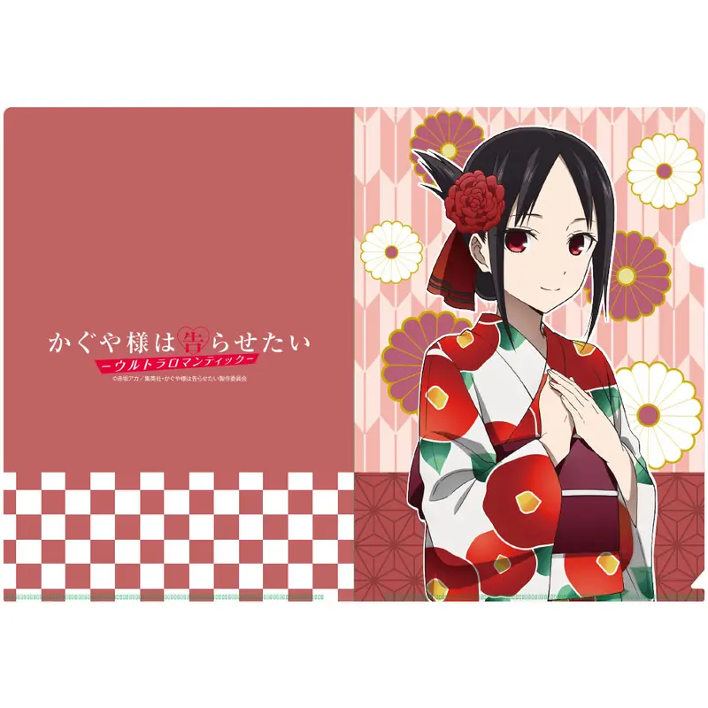 Kaguya-sama