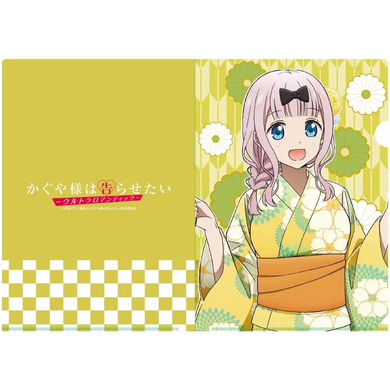 Kaguya-sama