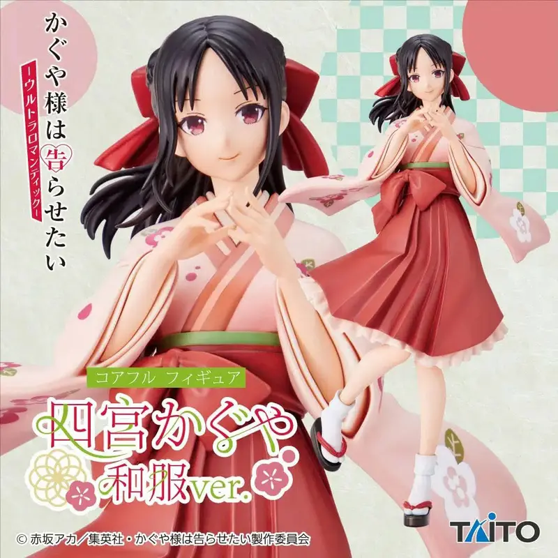 Kaguya-sama