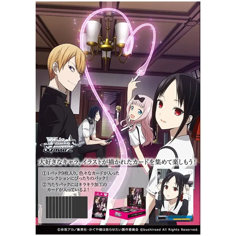 Kaguya-sama