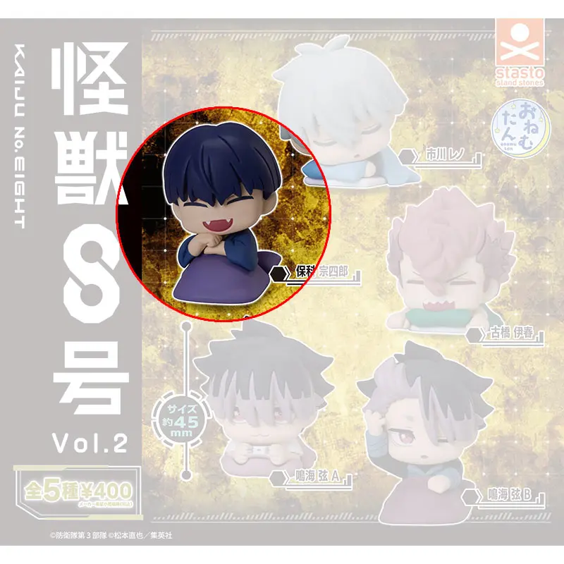 Kaiju No. 8 Hoshina Figur - Onemutan Vol. 2 - Gashapon