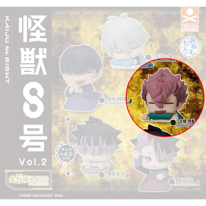 Kaiju No. 8 Iharu Figur - Onemutan Vol. 2 - Gashapon