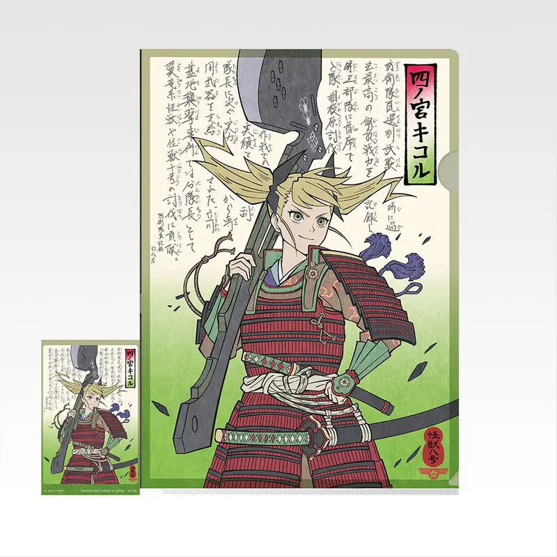 Kaiju No. 8 Kikoru Clearfile & Sticker - Kuji Vol. 3 (DIN A4)