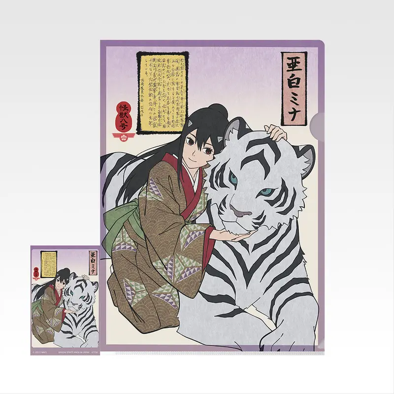 Kaiju No. 8 Mina Clearfile & Sticker - Kuji Vol. 3 (DIN A4)