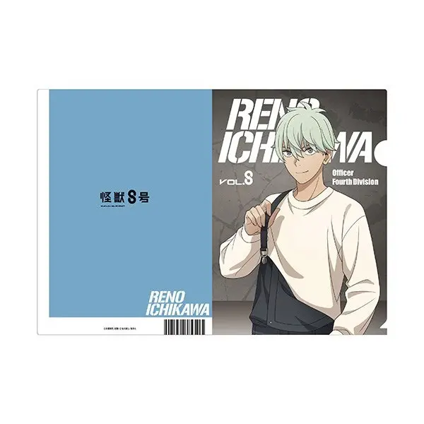 Kaiju No. 8 Reno Clearfile - Denim Outfit Ver. (DIN A4)