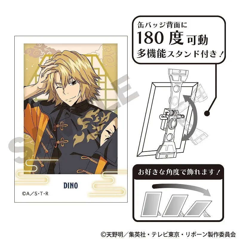 Katekyo Hitman Reborn! Dino Aufstell-Button - China Ver.