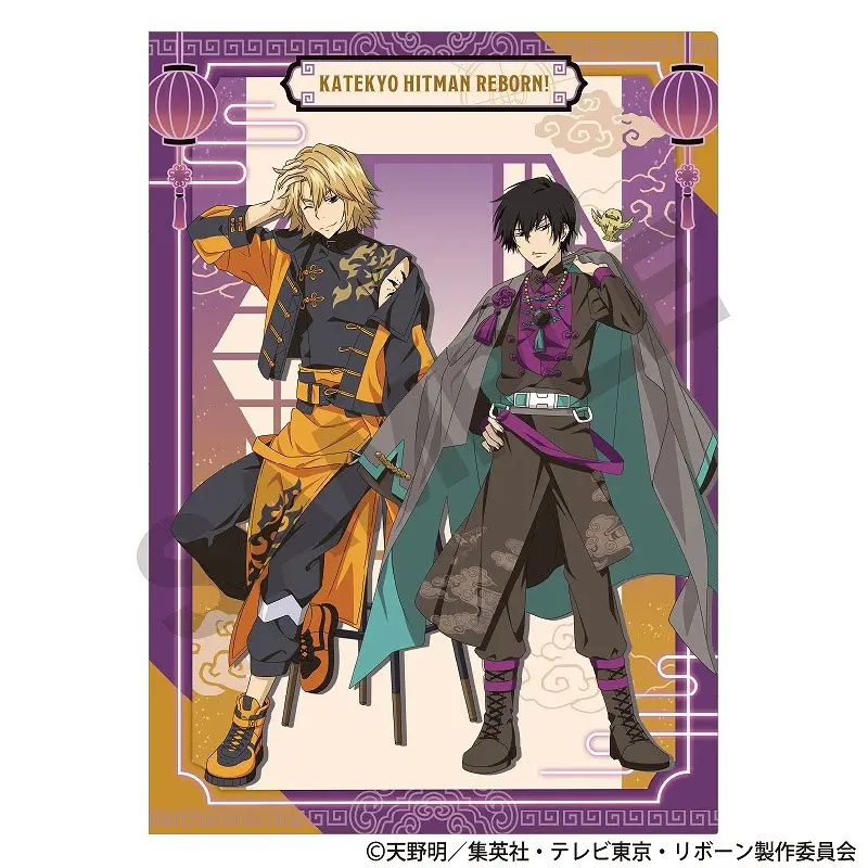 Katekyo Hitman Reborn! Kyoya & Dino Clearfile - China Ver. (DIN A4)