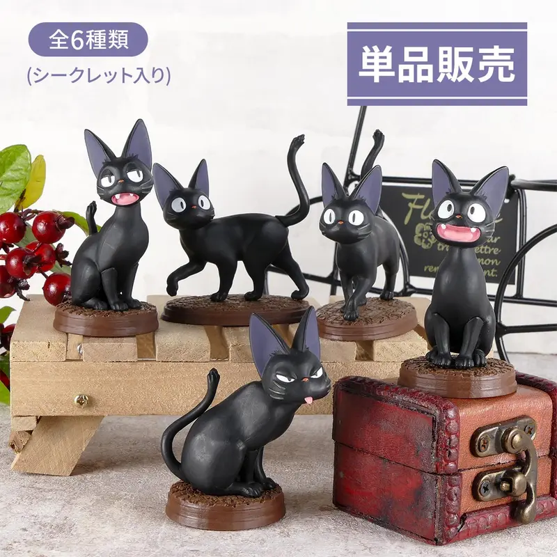 Kikis kleiner Lieferservice - Jiji Poses Collection - Blind Box - Einzelbox - Benelic