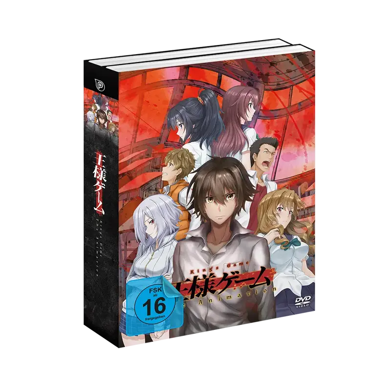 King's Game - The Animation - Komplett-Set (DVD)
