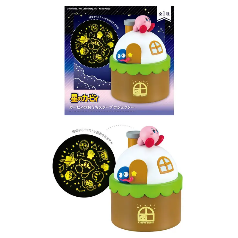 Kirby Nachtlicht mit Deckenprojektion
