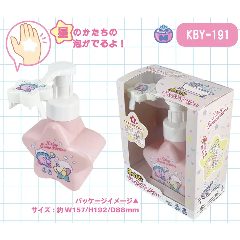 Kirby Sweet Dreams Seifenspender – Sternschaum Edition (450 ml)