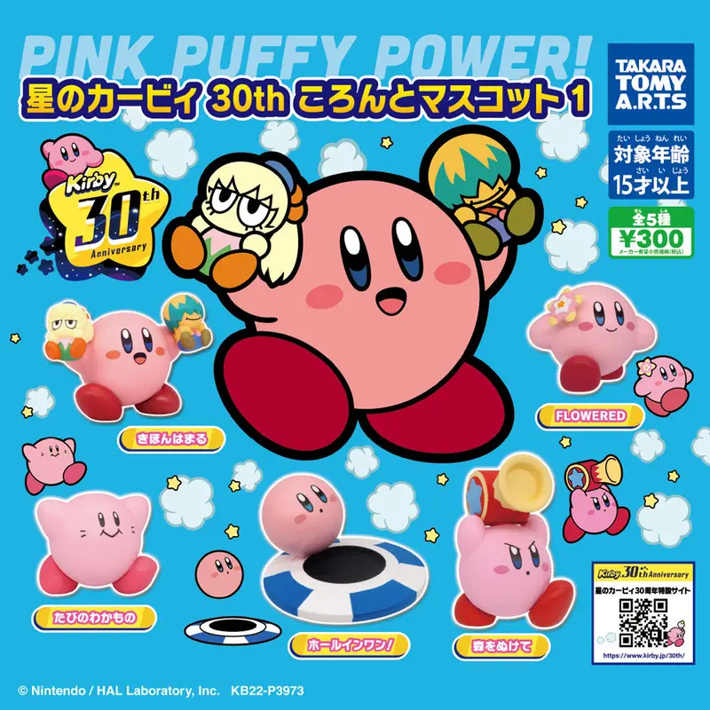 Kirby's Dream Land 30th Koronto Mascot Vol. 1 Gashapon Figuren *Set*