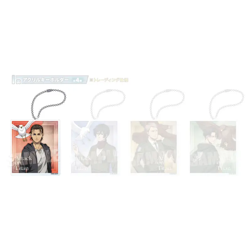 [Kuji] Attack on Titan Wakudoki Vol. 2 Kuji I-Prize Anhänger Eren