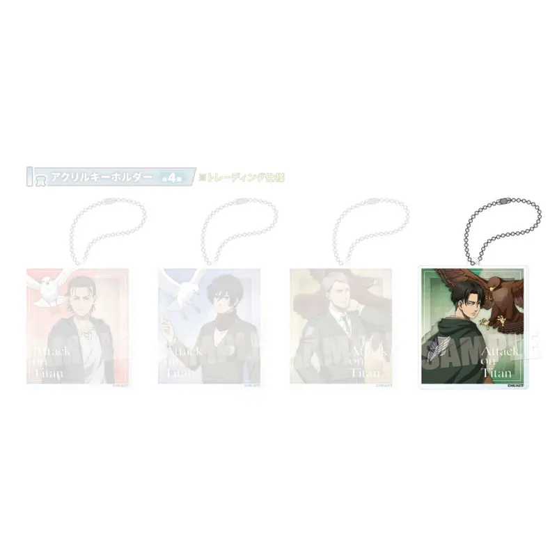 [Kuji] Attack on Titan Wakudoki Vol. 2 Kuji I-Prize Anhänger Levi