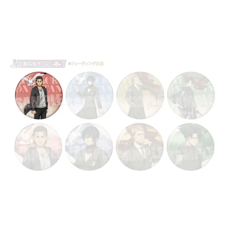 [Kuji] Attack on Titan Wakudoki Vol. 2 Kuji J-Prize Button Eren