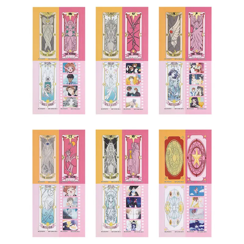 [Kuji] Cardcaptor Sakura 25th Anniversary Ichiban Kuji G-Prize Sticker-Set *Blindbag*
