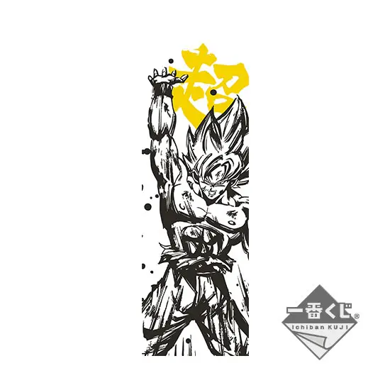 [Kuji] Dragon Ball ~Super Saiyan Battle~ Ichiban Kuji J-Prize Handtuch (C)