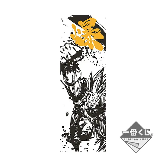 [Kuji] Dragon Ball ~Super Saiyan Battle~ Ichiban Kuji J-Prize Handtuch (D)