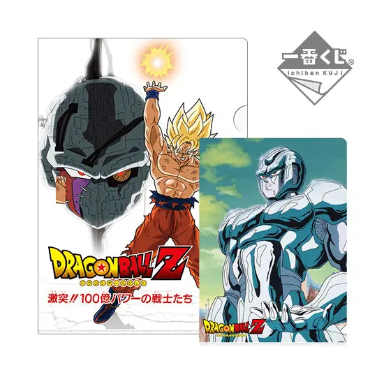 [Kuji] Dragon Ball ~Super Saiyan Battle~ Ichiban Kuji K-Prize Clearfile-Set (G)