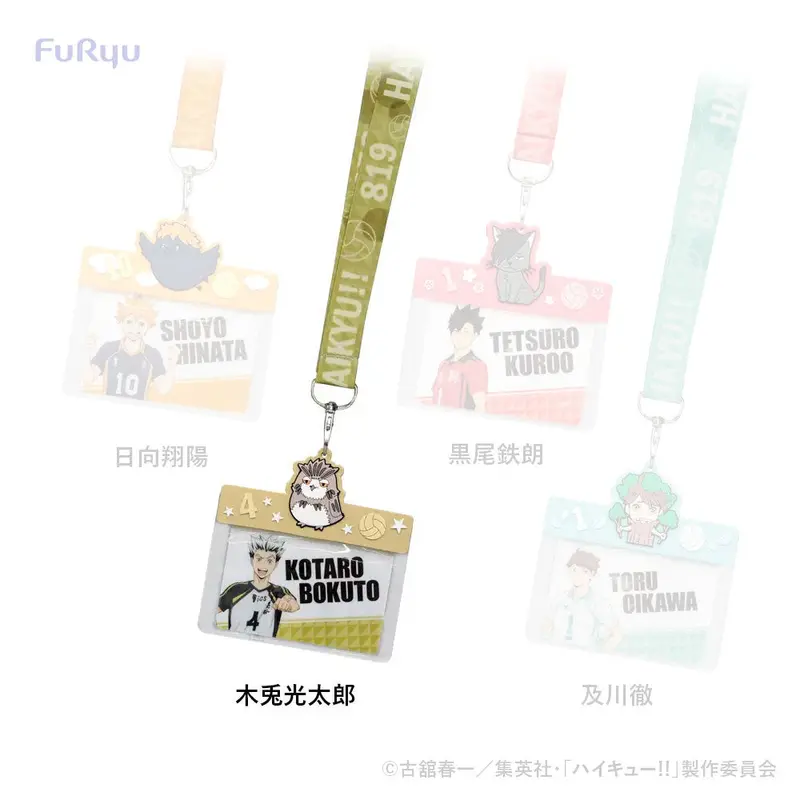 [Kuji] Haikyuu!! Minna No Kuji D-Prize Pass-Case Kotaro Bokuto