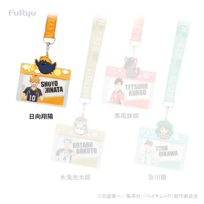 [Kuji] Haikyuu!! Minna No Kuji D-Prize Pass-Case Shoyo Hinata