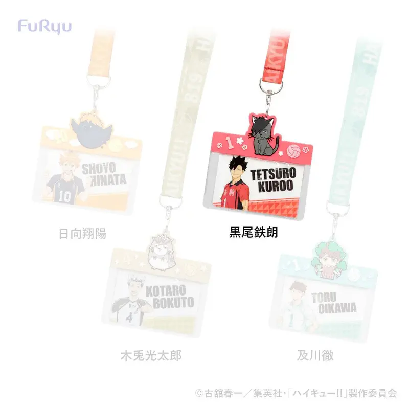 [Kuji] Haikyuu!! Minna No Kuji D-Prize Pass-Case Tetsuro Kuroo