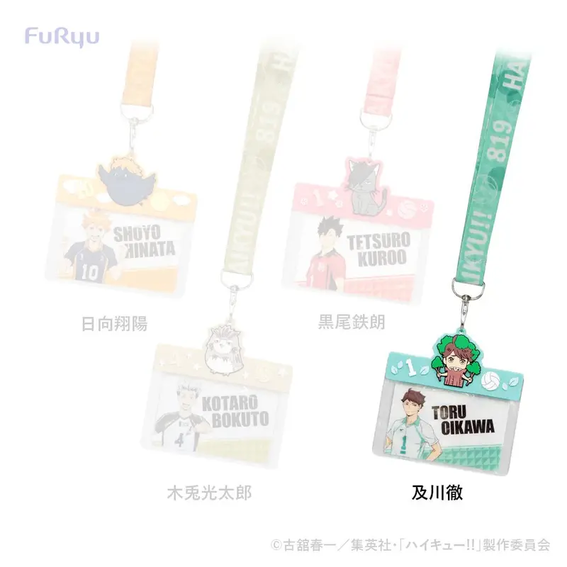 [Kuji] Haikyuu!! Minna No Kuji D-Prize Pass-Case Toru Oikawa