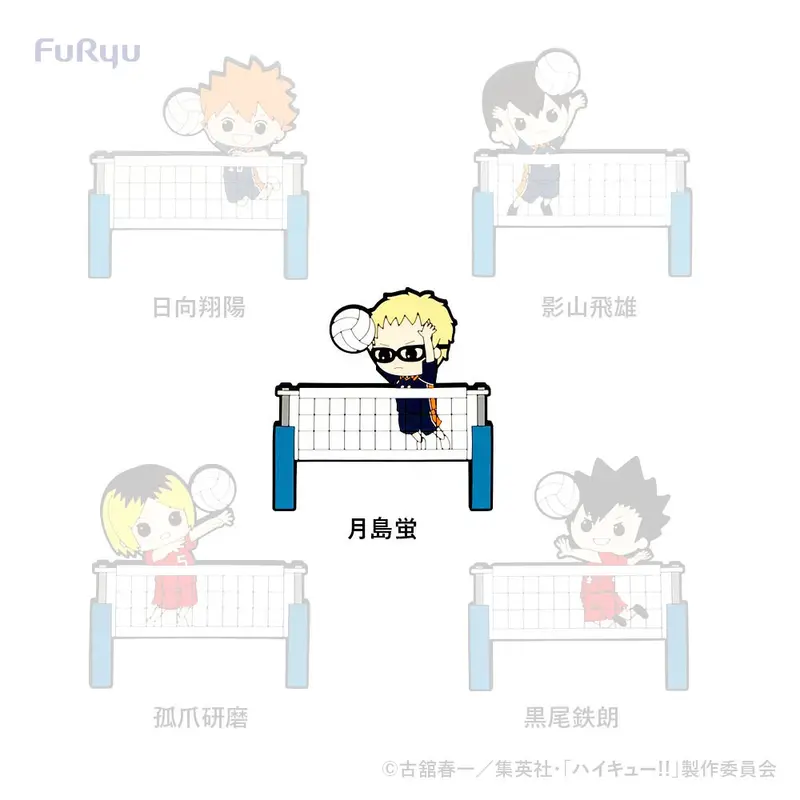 [Kuji] Haikyuu!! Minna No Kuji E-Prize Magnet-Haken Kei Tsukishima