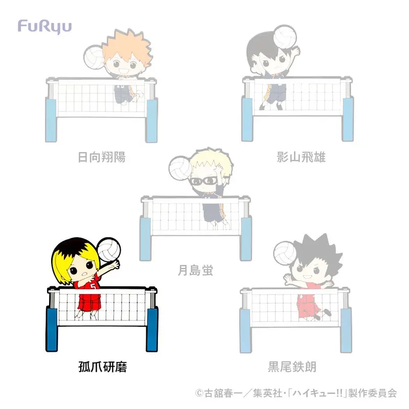 [Kuji] Haikyuu!! Minna No Kuji E-Prize Magnet-Haken Kenma Kozume