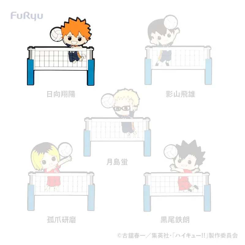 [Kuji] Haikyuu!! Minna No Kuji E-Prize Magnet-Haken Shoyo Hinata