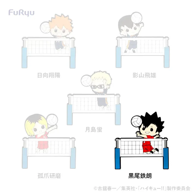 [Kuji] Haikyuu!! Minna No Kuji E-Prize Magnet-Haken Tetsuro Kuroo