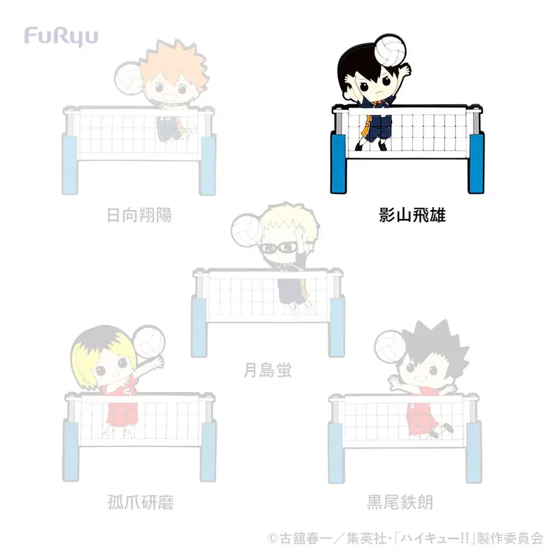 [Kuji] Haikyuu!! Minna No Kuji E-Prize Magnet-Haken Tobio Kageyama