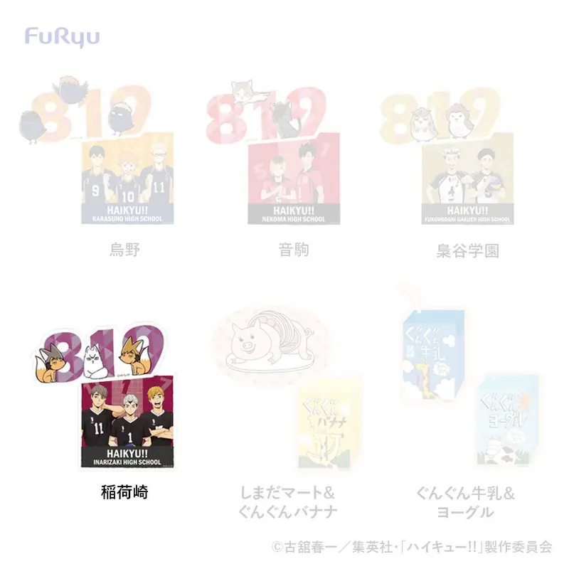 [Kuji] Haikyuu!! Minna No Kuji F-Prize Sticker-Set Atsumu Miya, Osamu Miya & Shinsuke Kita