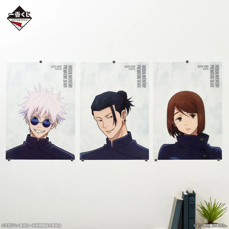 [Kuji] Jujutsu Kaisen ~Kaitama Tamaori Vol. 3~ Ichiban Kuji F-Prize A3 Clear Poster Kento Nanami