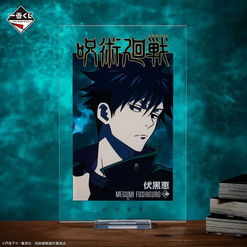 [Kuji] Jujutsu Kaisen ~Shibuya Incident Arc Part 1~ Ichiban Kuji E-Prize XL Aufsteller Megumi Fushiguro
