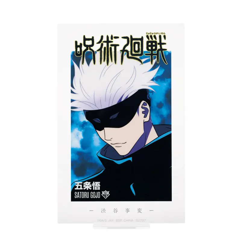 [Kuji] Jujutsu Kaisen ~Shibuya Incident Arc Part 1~ Ichiban Kuji K-Prize XL Aufsteller Satoru Gojo