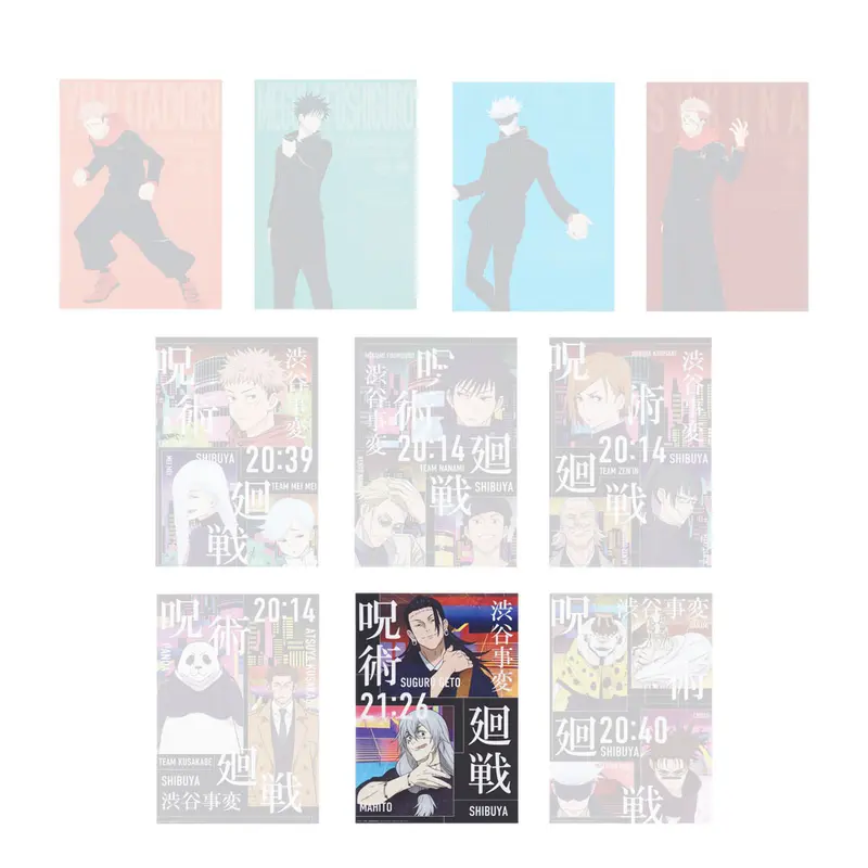 [Kuji] Jujutsu Kaisen ~Shibuya Incident Arc Part 1~ Ichiban Kuji N-Prize DIN-A3 Clear Poster Geto & Mahito
