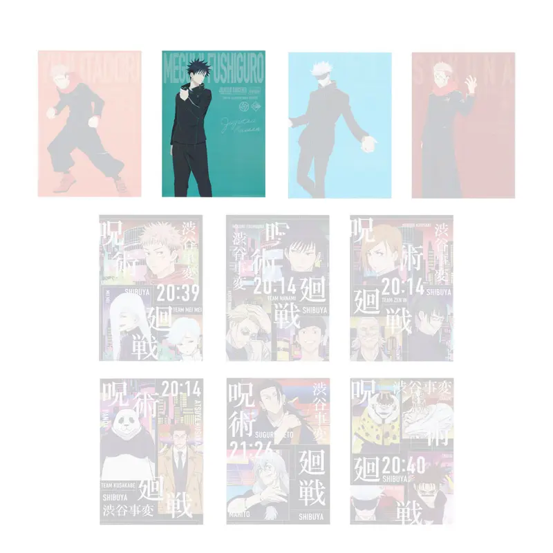 [Kuji] Jujutsu Kaisen ~Shibuya Incident Arc Part 1~ Ichiban Kuji N-Prize DIN-A3 Clear Poster Megumi Fushiguro