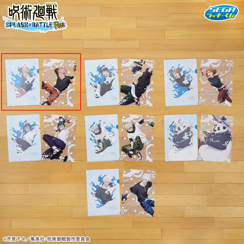 [Kuji] Jujutsu Kaisen ~SPLASH x Battle Re