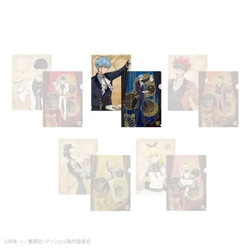 [Kuji] Mashle