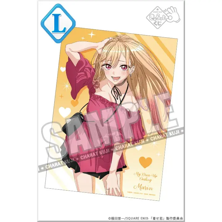 [Kuji] My Dress-Up Darling ~Marin’s style~ Charat Kuji L-Prize Clear Poster Marin Kitagawa