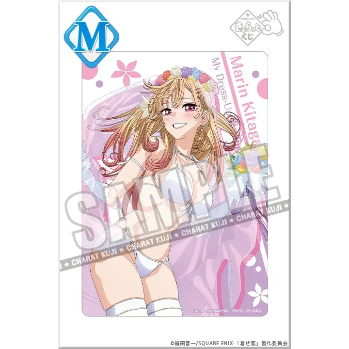 [Kuji] My Dress-Up Darling ~Marin’s style~ Charat Kuji M-Prize Shitajiki (Schreibunterlage) Marin Kitagawa (A)